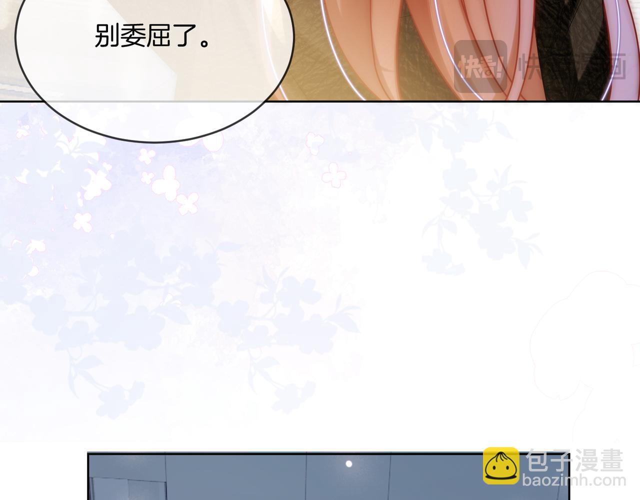 第17话 惊艳舞姿(1/3)-第17话