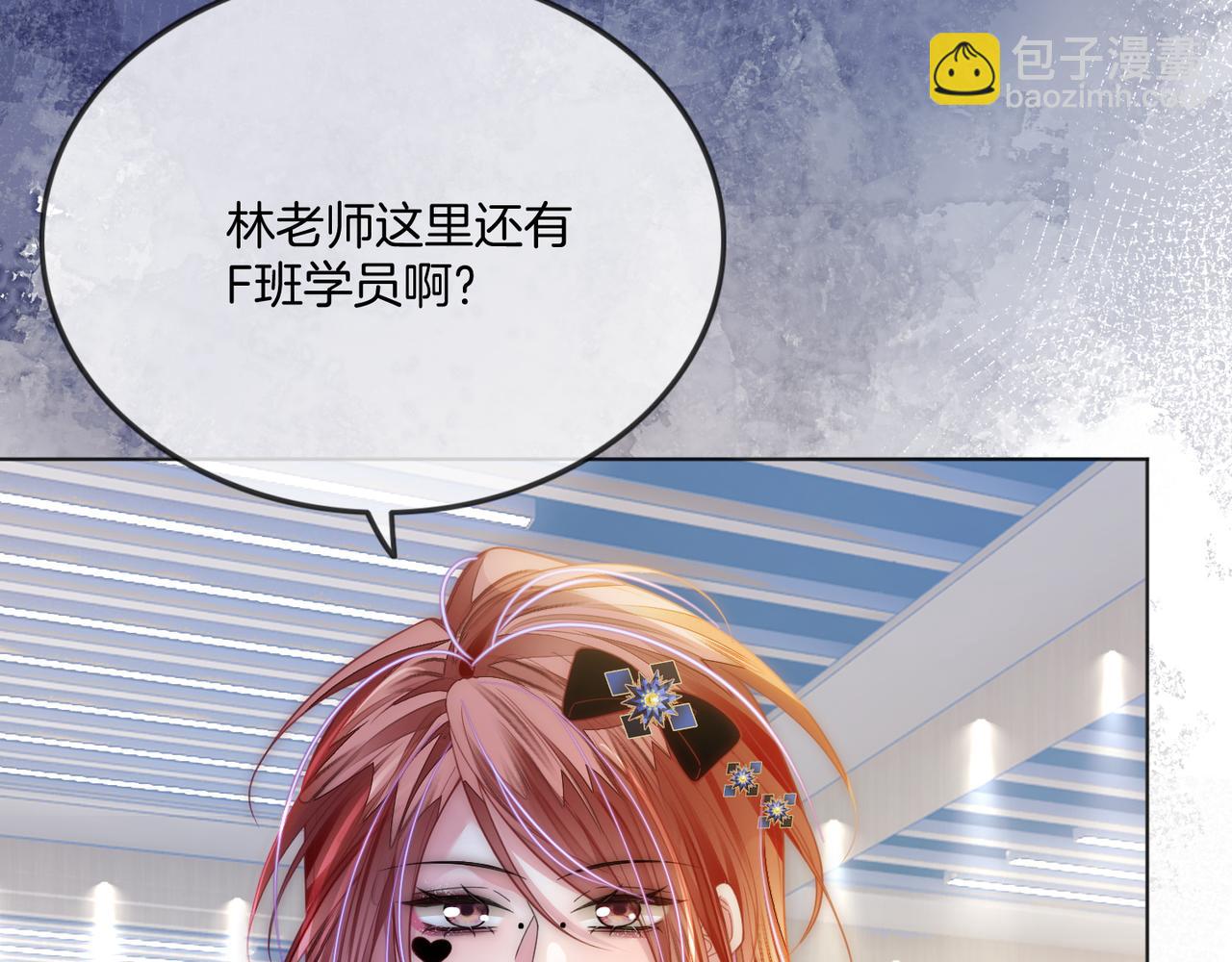 第17话 惊艳舞姿(1/3)-第17话