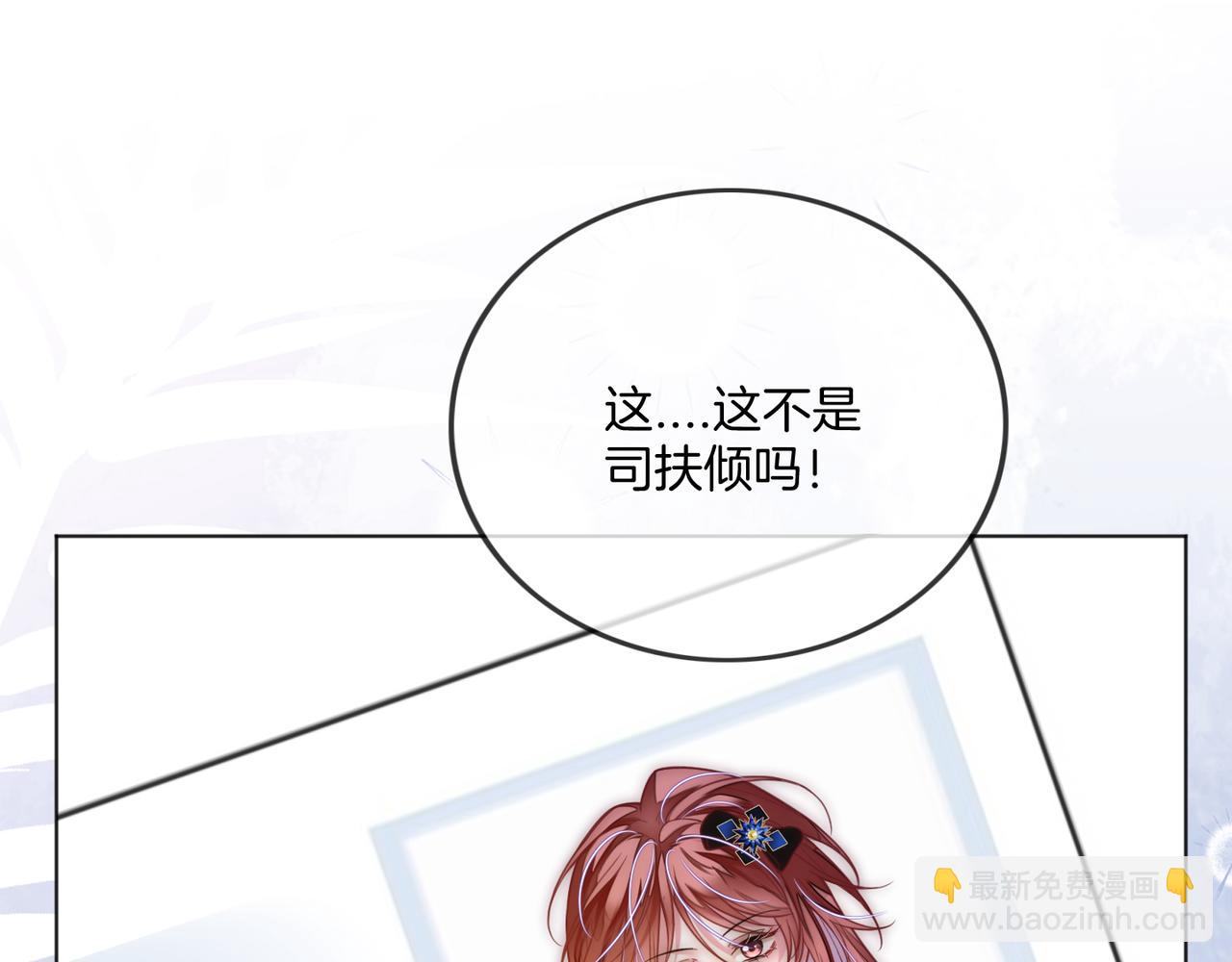 第19话 当众卸妆？！(1/3)-第19话