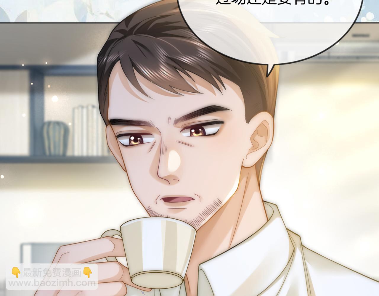 第19话 当众卸妆？！(1/3)-第19话