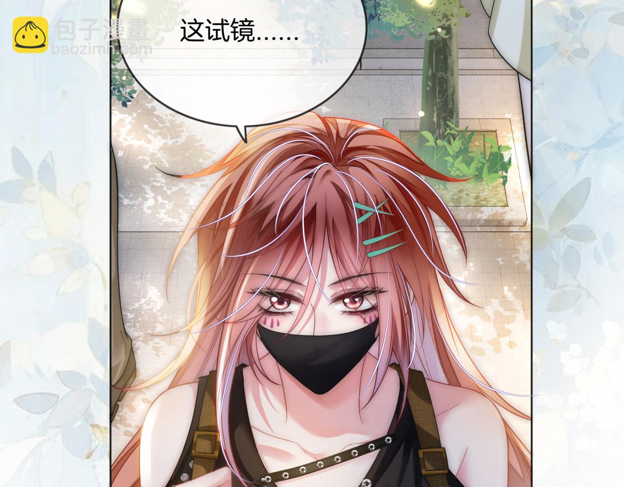 第19话 当众卸妆？！(1/3)-第19话