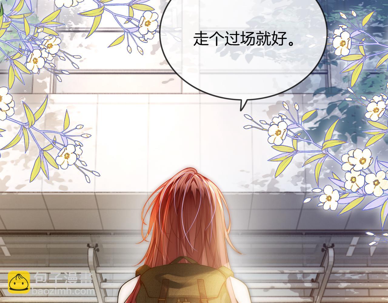 第19话 当众卸妆？！(1/3)-第19话