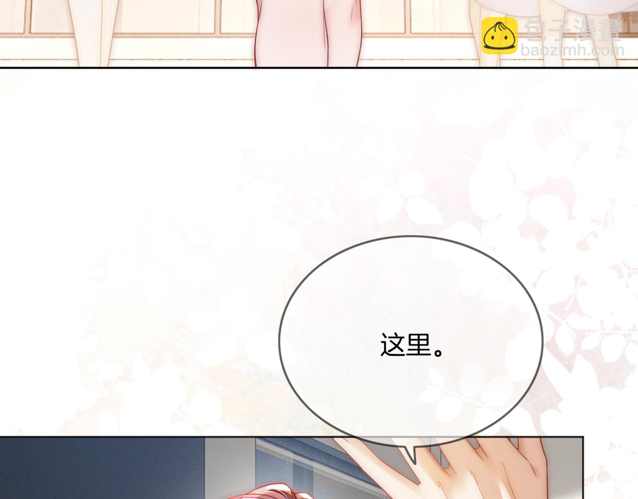 第19话 当众卸妆？！(1/3)-第19话