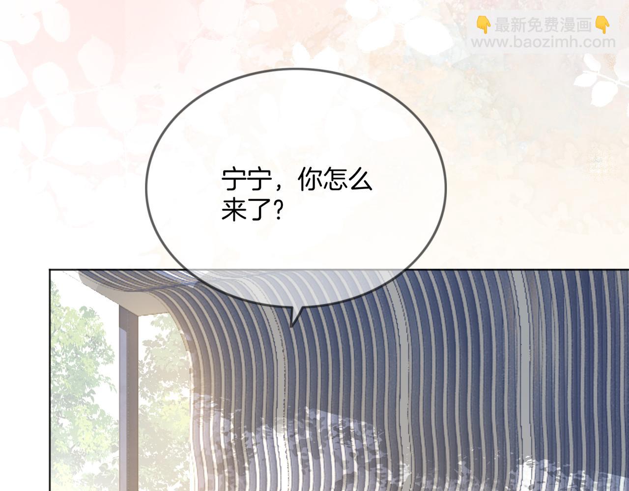 第19话 当众卸妆？！(1/3)-第19话