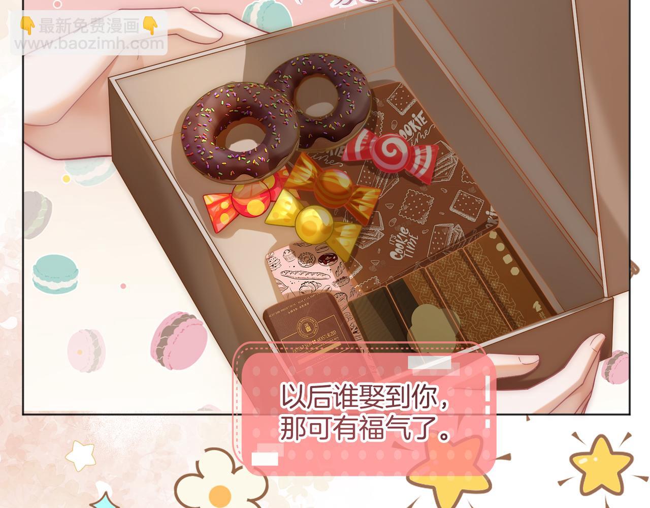 第19话 当众卸妆？！(1/3)-第19话