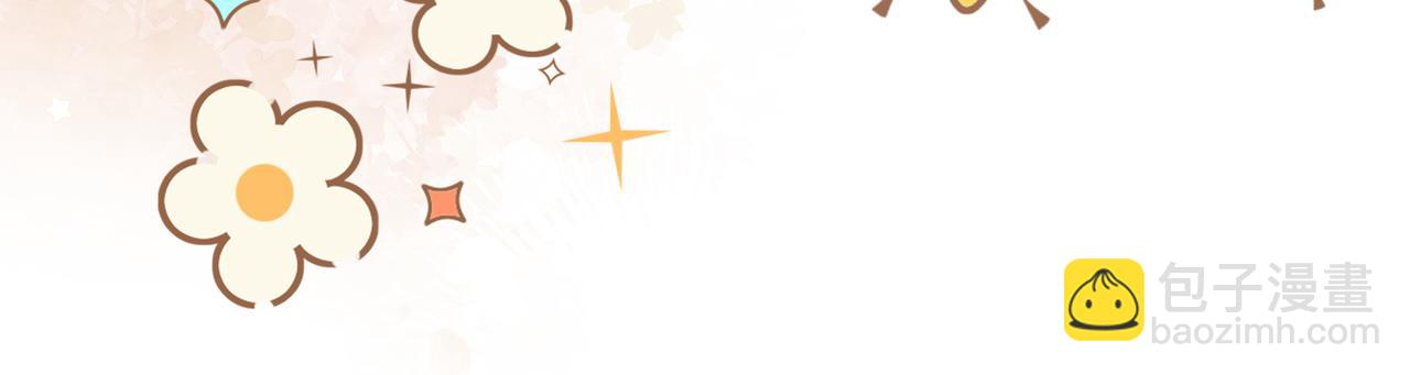 第19话 当众卸妆？！(1/3)-第19话