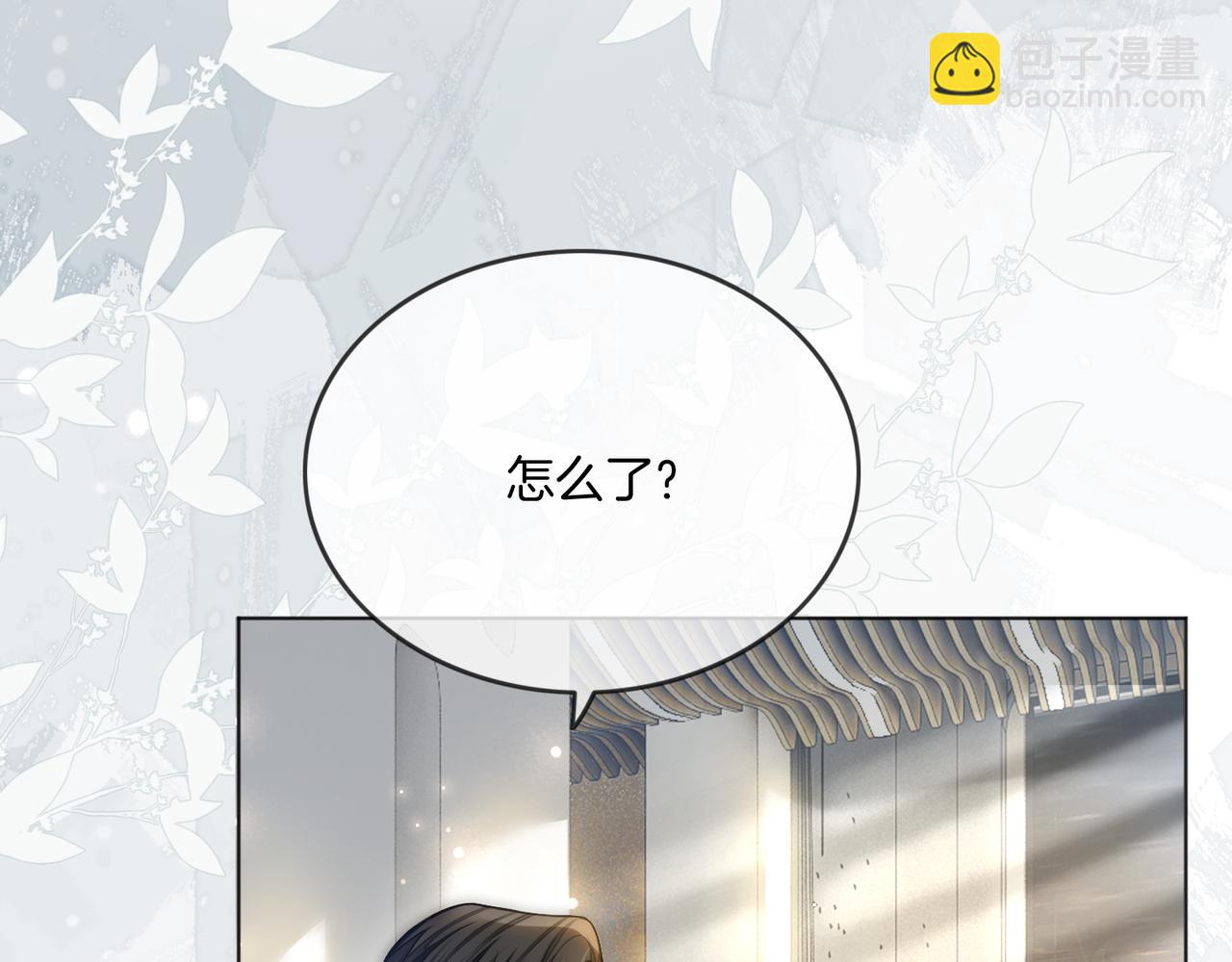 第19话 当众卸妆？！(1/3)-第19话