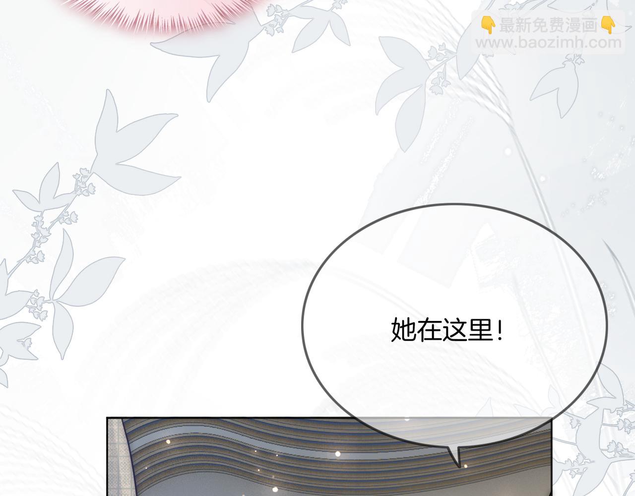 第19话 当众卸妆？！(1/3)-第19话