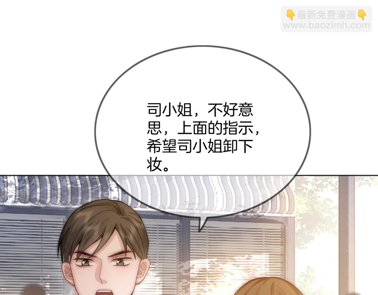 第19话 当众卸妆？！(1/3)-第19话