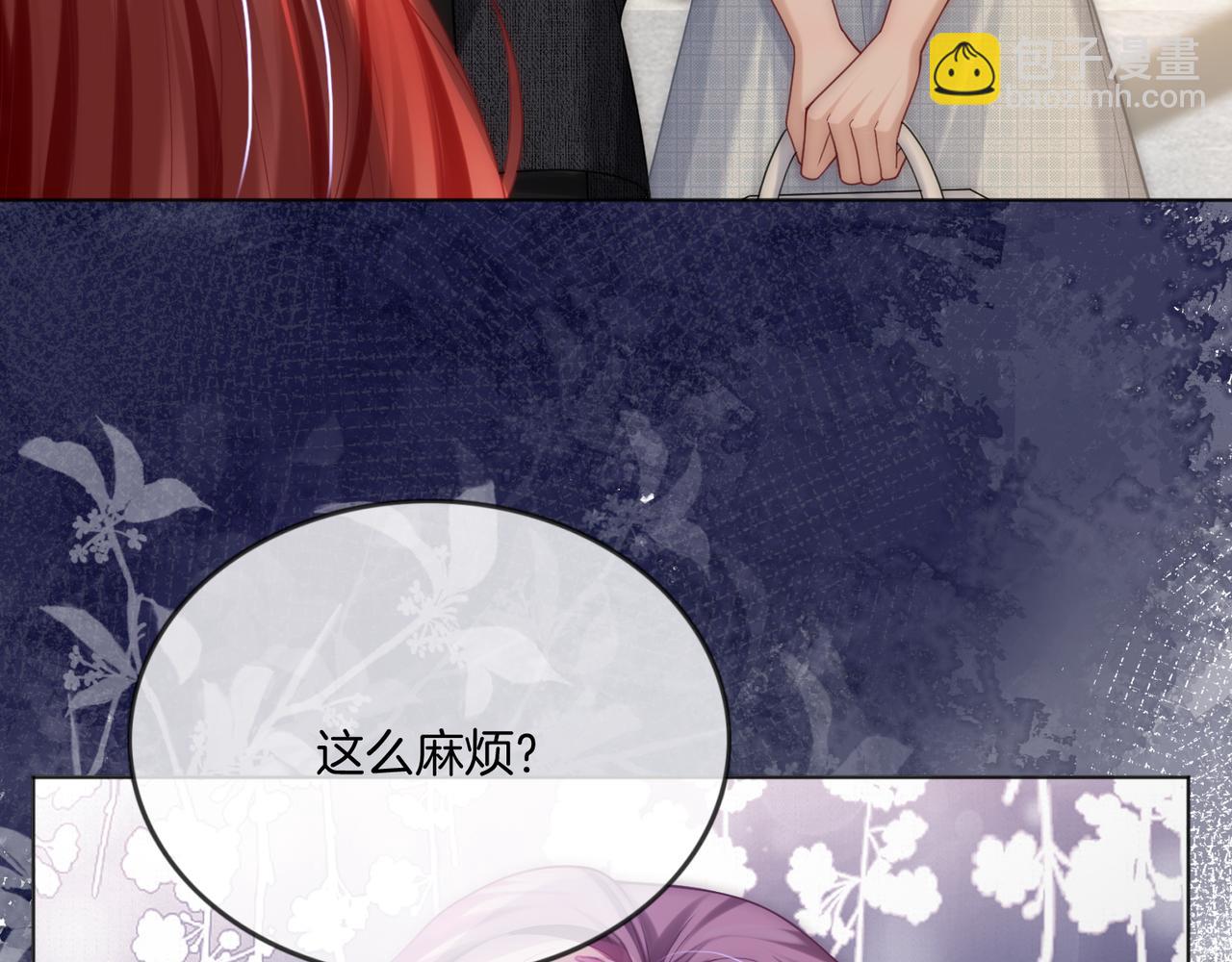 第19话 当众卸妆？！(1/3)-第19话