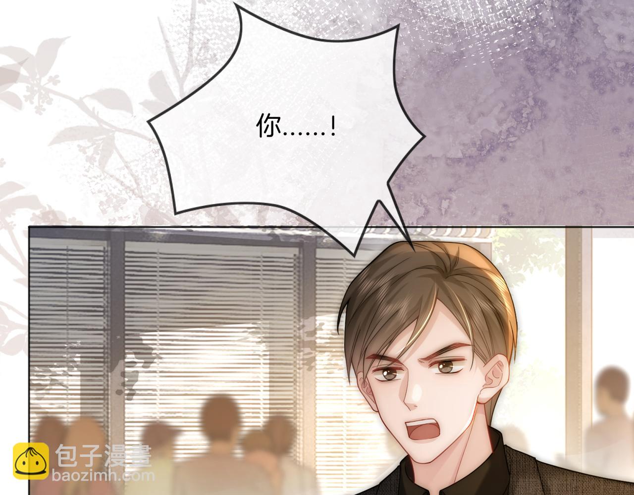 第19话 当众卸妆？！(1/3)-第19话