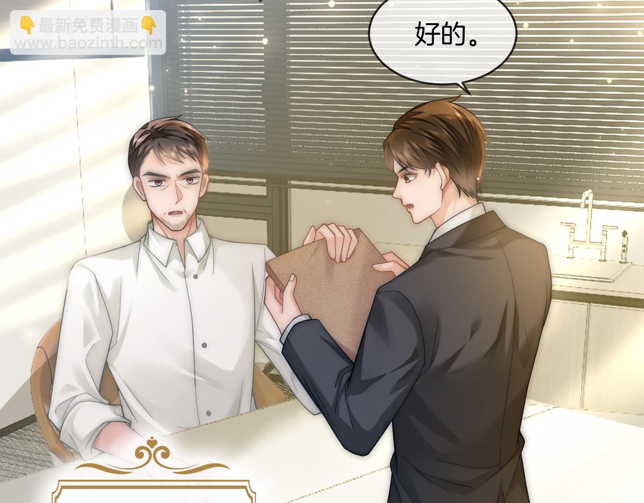 第19话 当众卸妆？！(1/3)-第19话