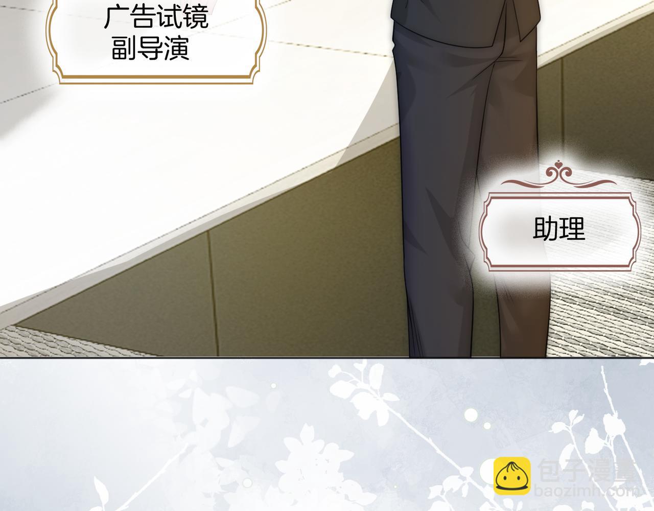 第19话 当众卸妆？！(1/3)-第19话