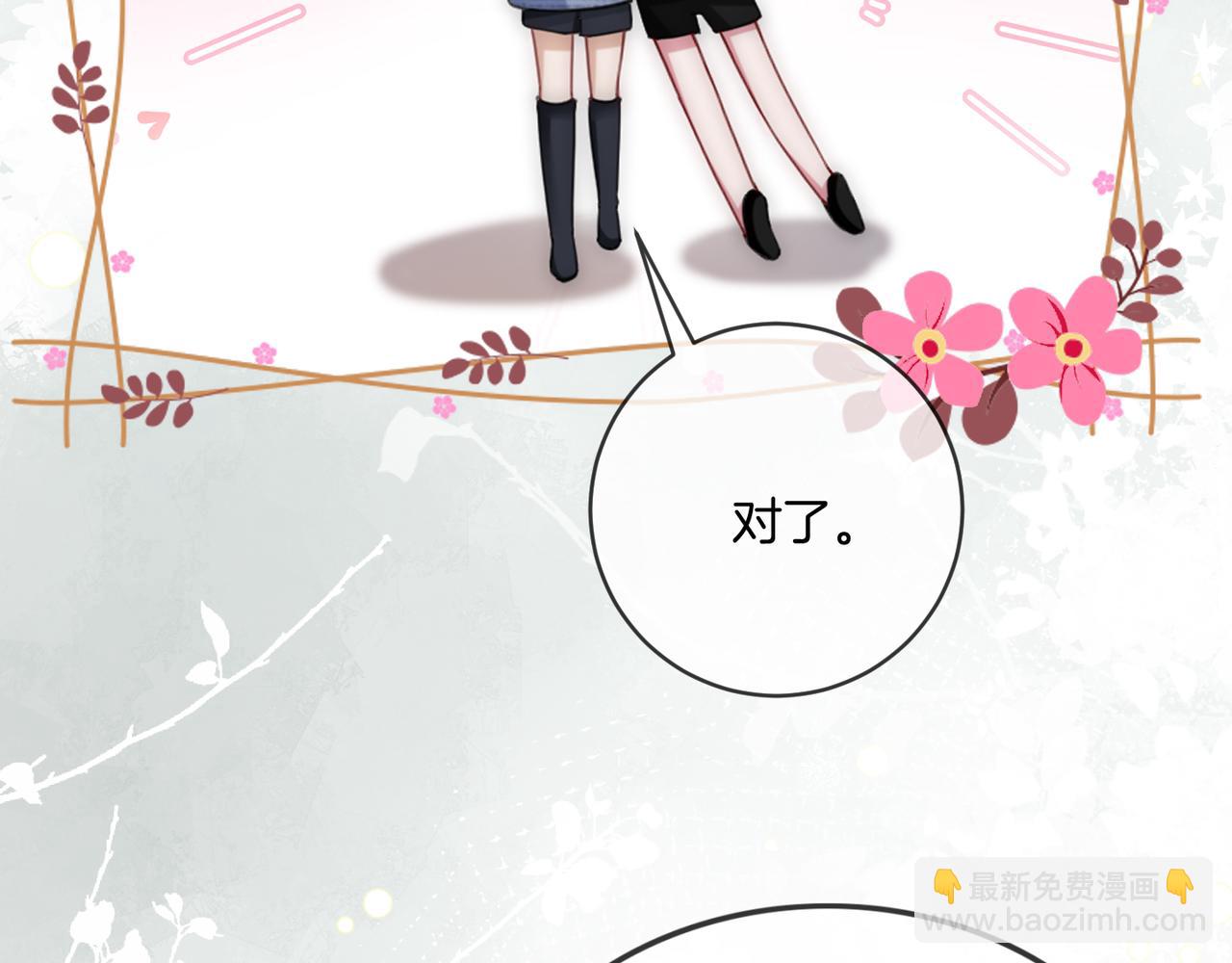 第21话 真实身份要暴露了？！(1/3)-第21话