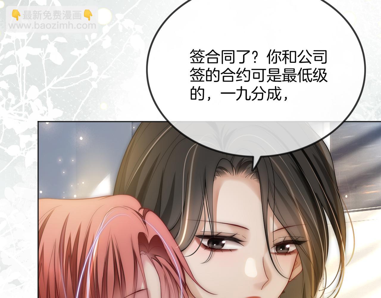 第21话 真实身份要暴露了？！(1/3)-第21话