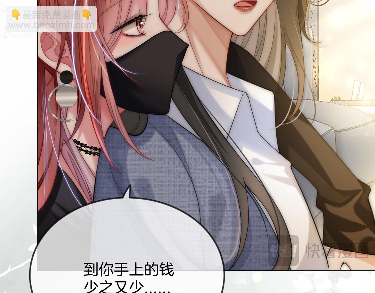 第21话 真实身份要暴露了？！(1/3)-第21话