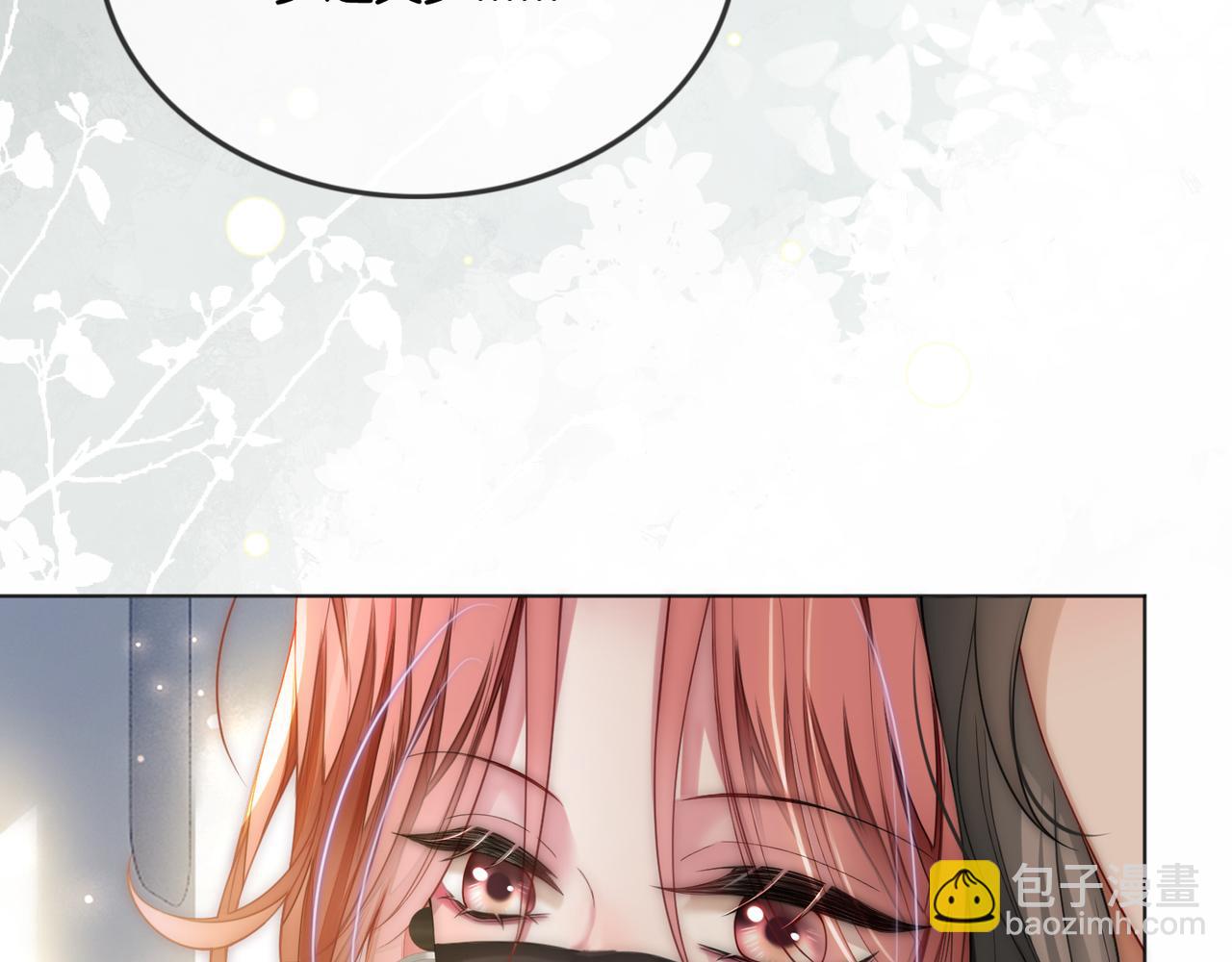 第21话 真实身份要暴露了？！(1/3)-第21话