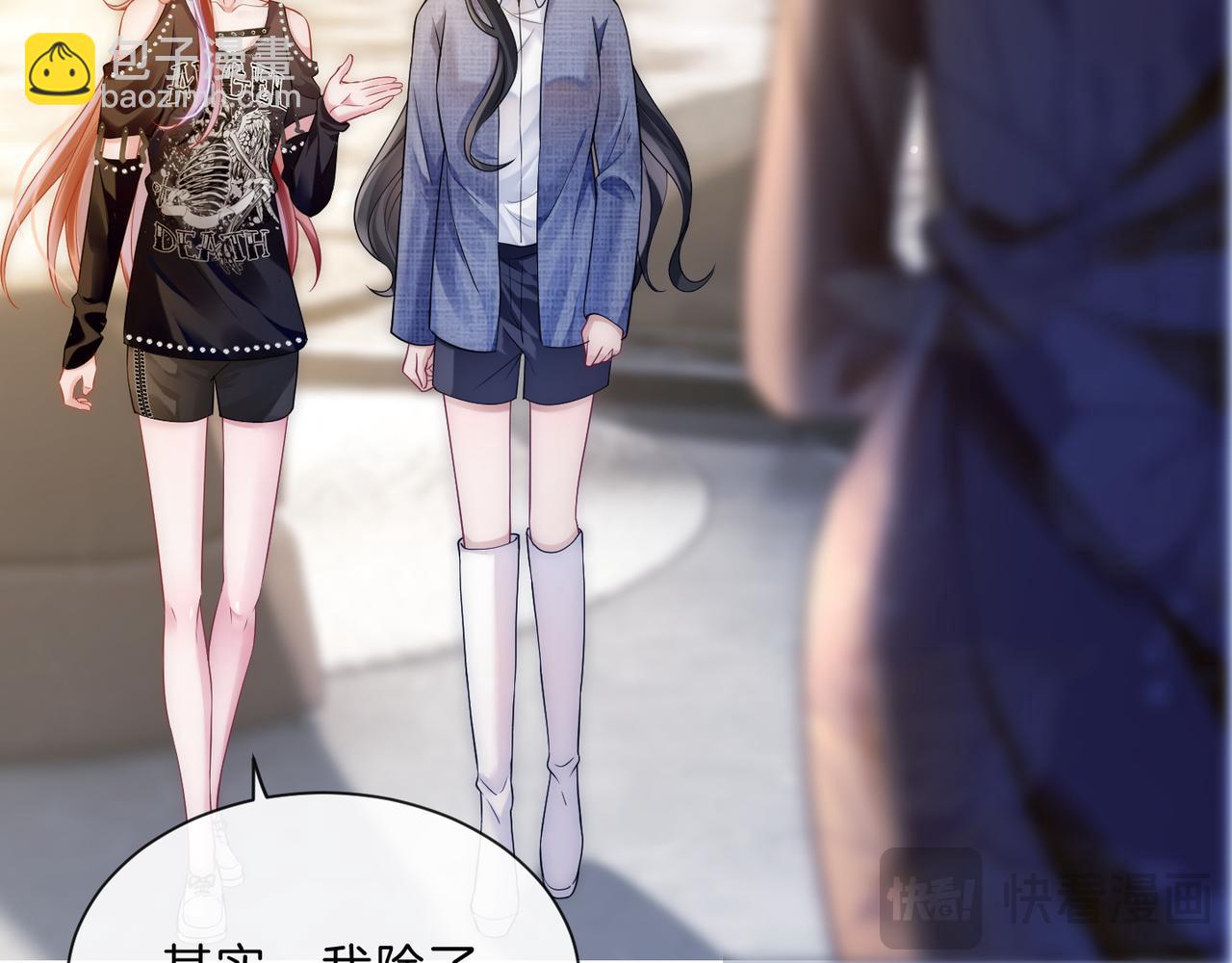 第21话 真实身份要暴露了？！(1/3)-第21话