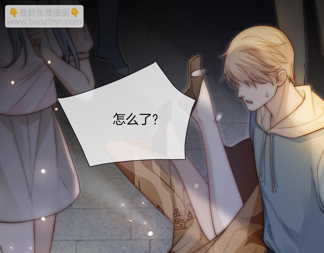 第21话 真实身份要暴露了？！(1/3)-第21话