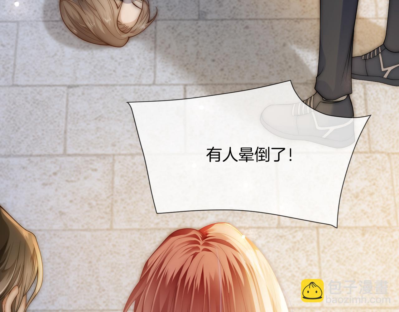 第21话 真实身份要暴露了？！(1/3)-第21话