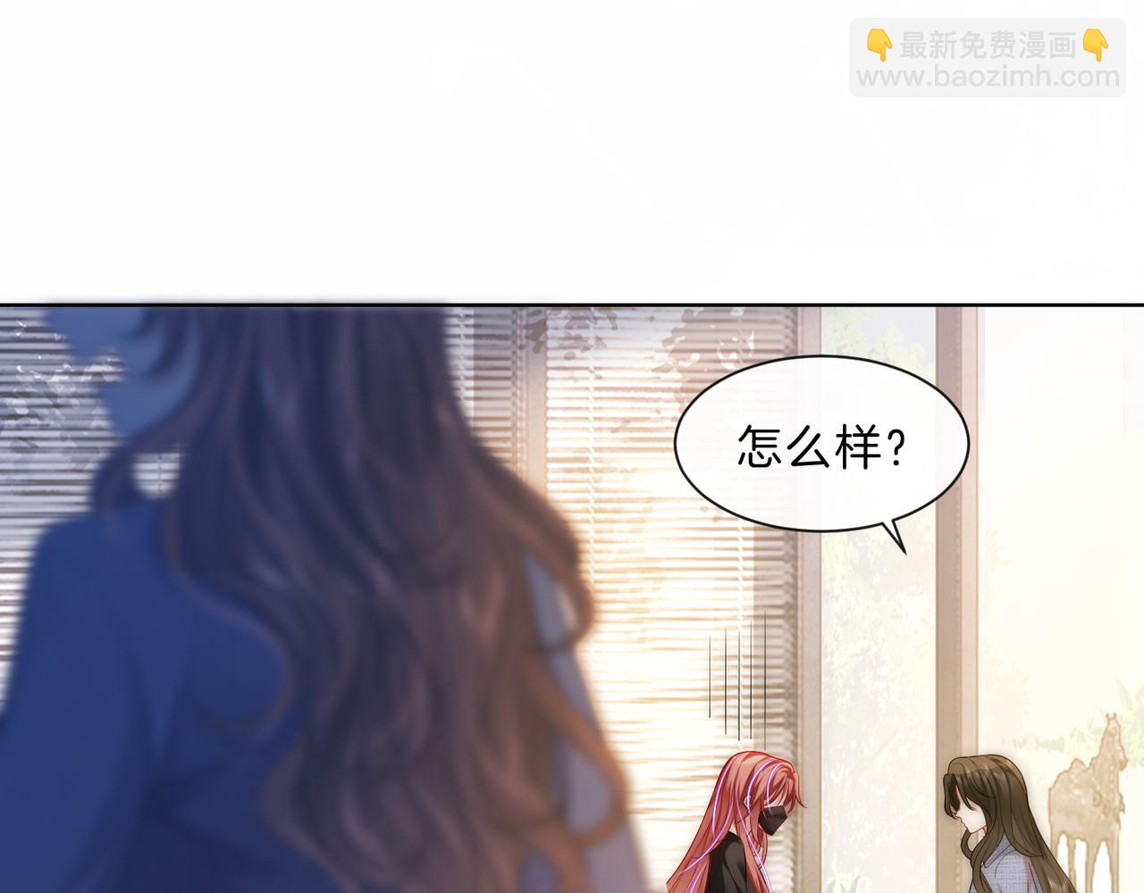 第21话 真实身份要暴露了？！(1/3)-第21话