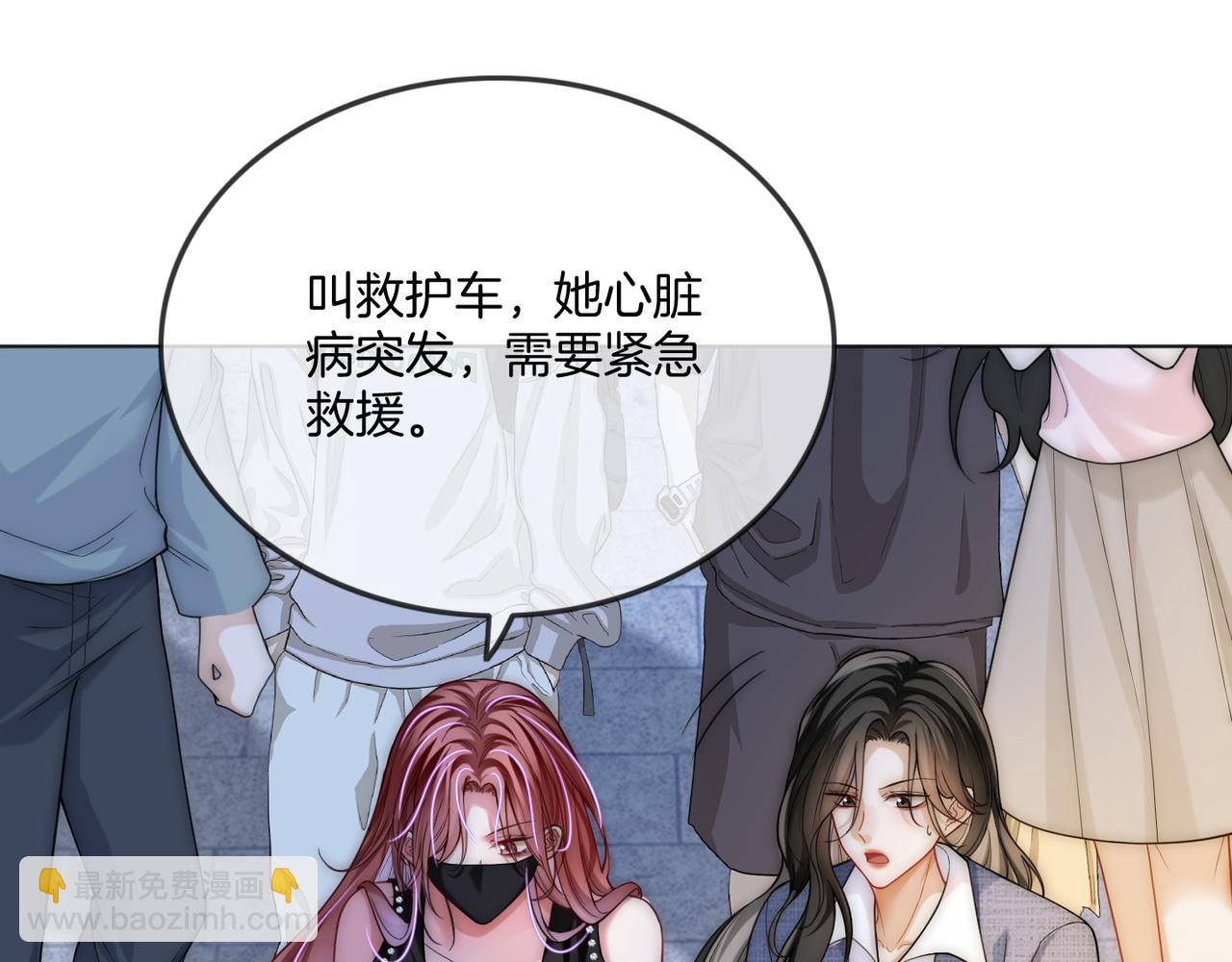 第21话 真实身份要暴露了？！(1/3)-第21话