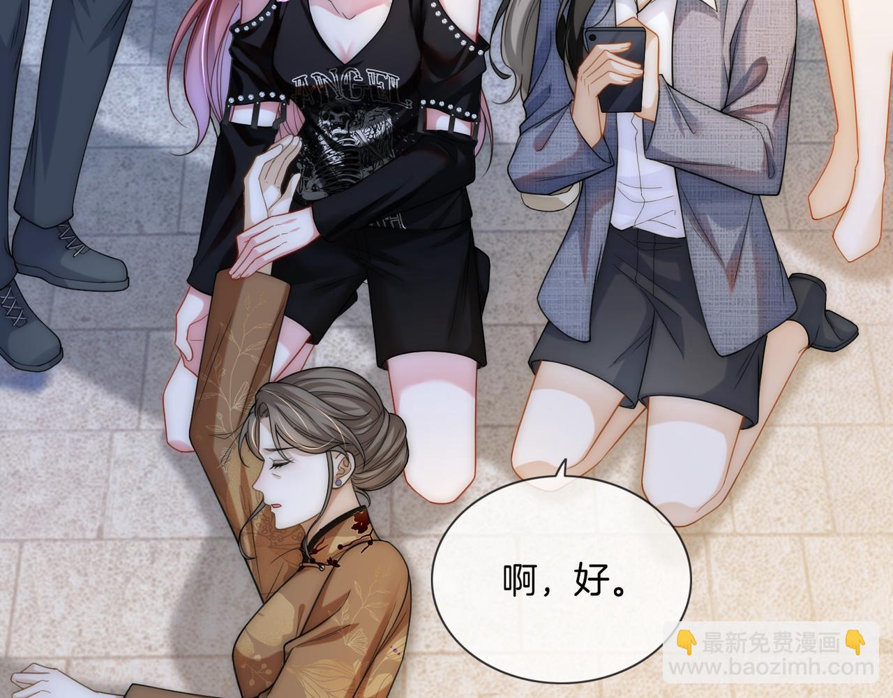 第21话 真实身份要暴露了？！(1/3)-第21话