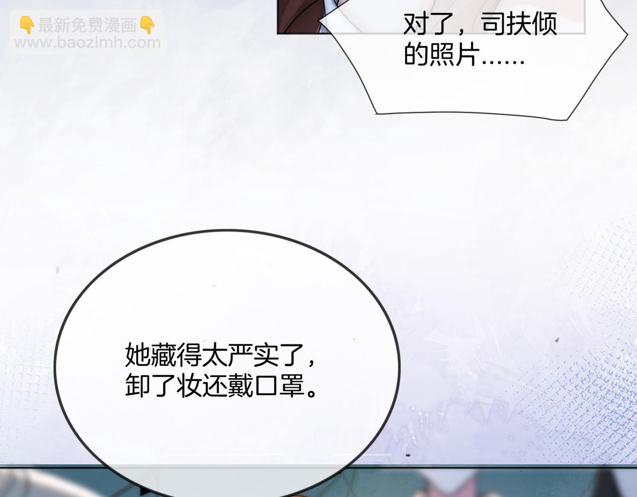 第21话 真实身份要暴露了？！(1/3)-第21话