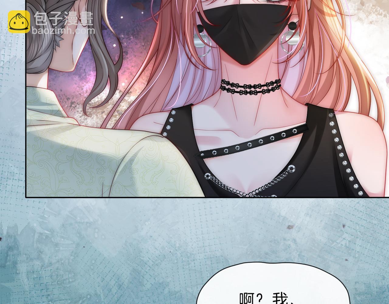 第23话 胤皇的摸头杀(1/2)-第23话