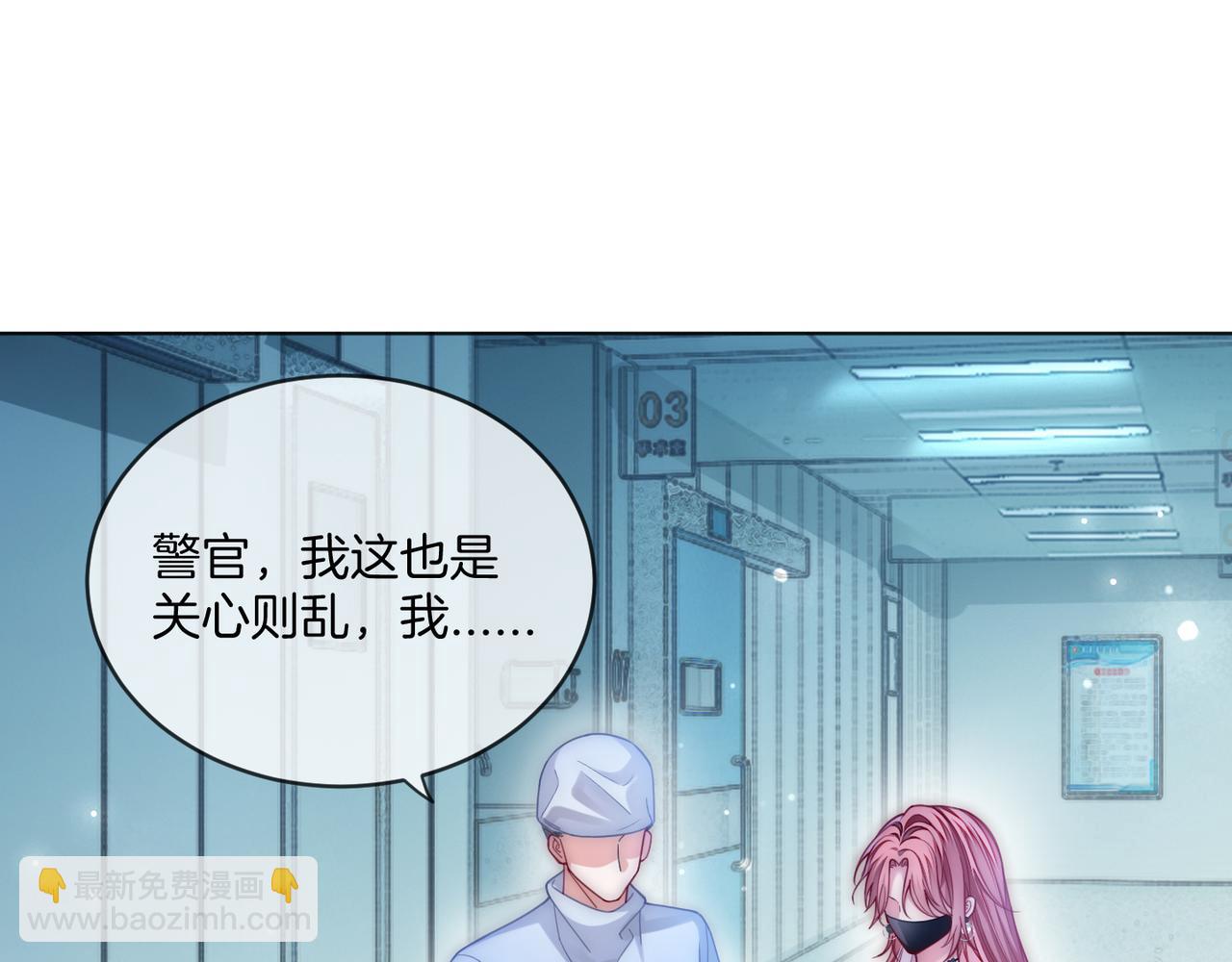 第23话 胤皇的摸头杀(1/2)-第23话