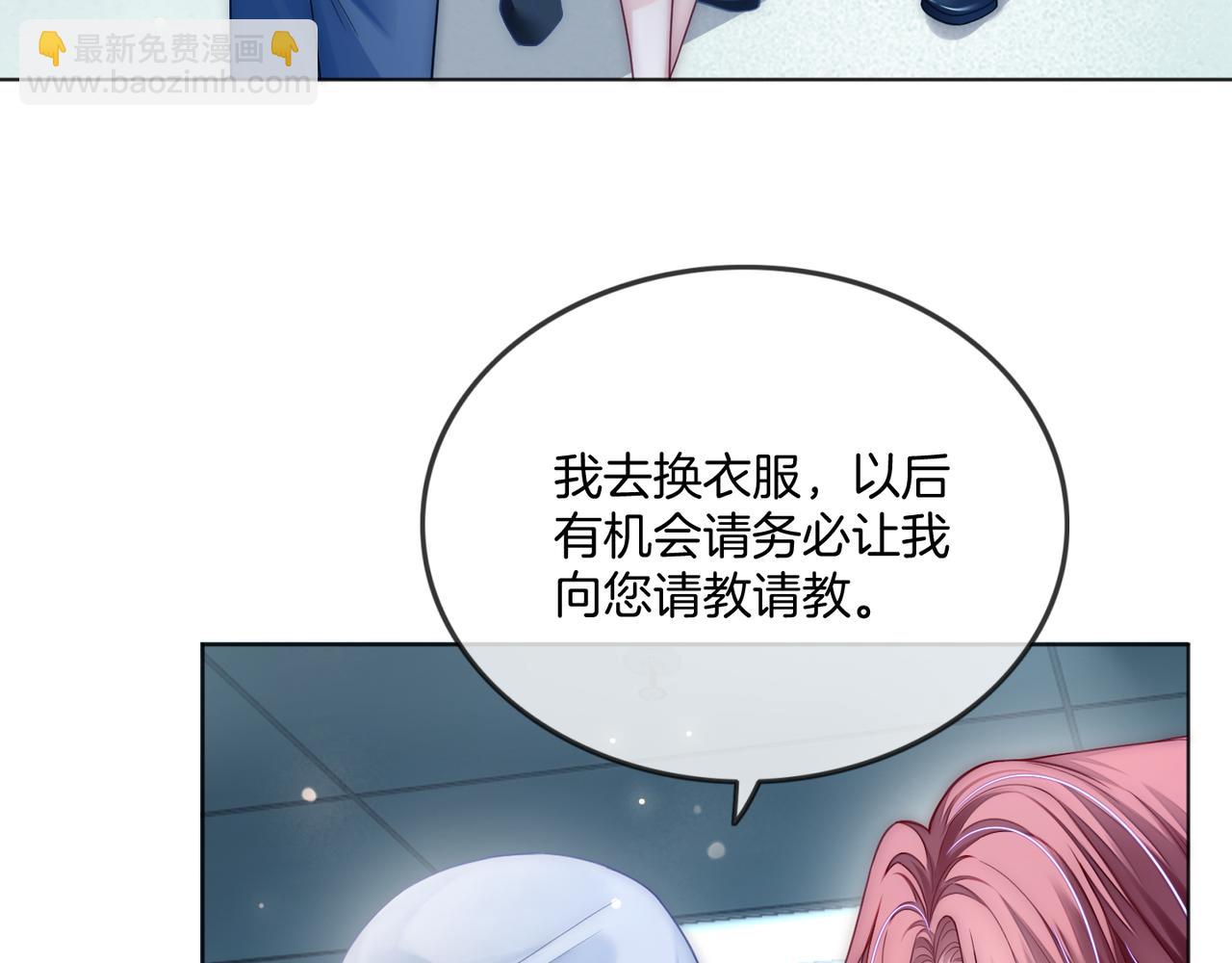 第23话 胤皇的摸头杀(1/2)-第23话