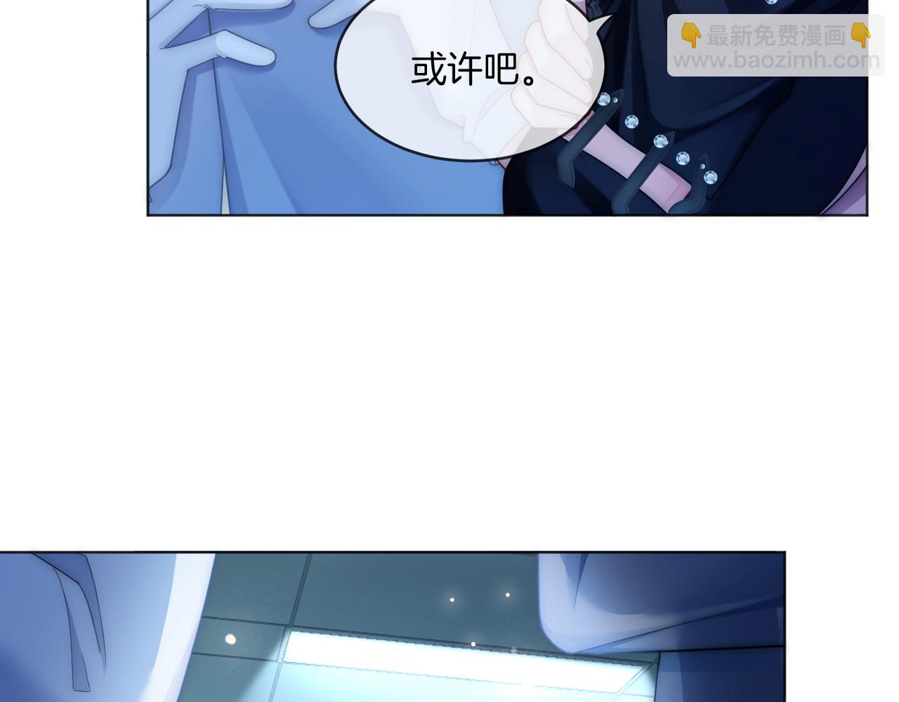 第23话 胤皇的摸头杀(1/2)-第23话