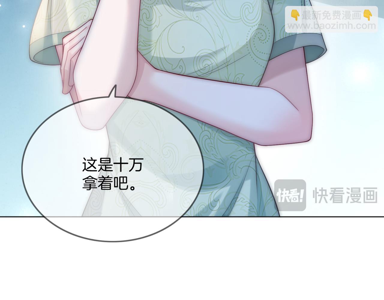 第23话 胤皇的摸头杀(1/2)-第23话