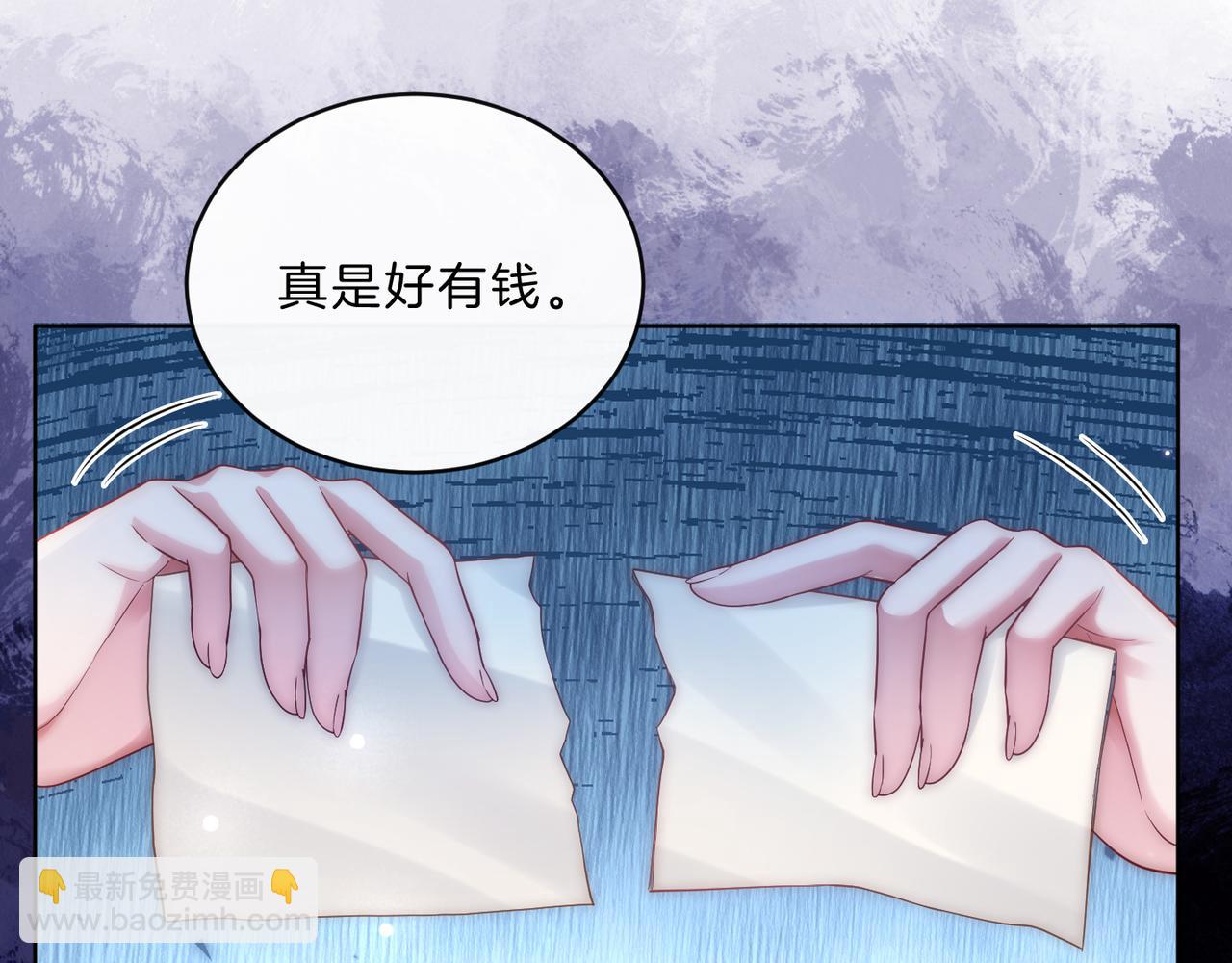 第23话 胤皇的摸头杀(1/2)-第23话