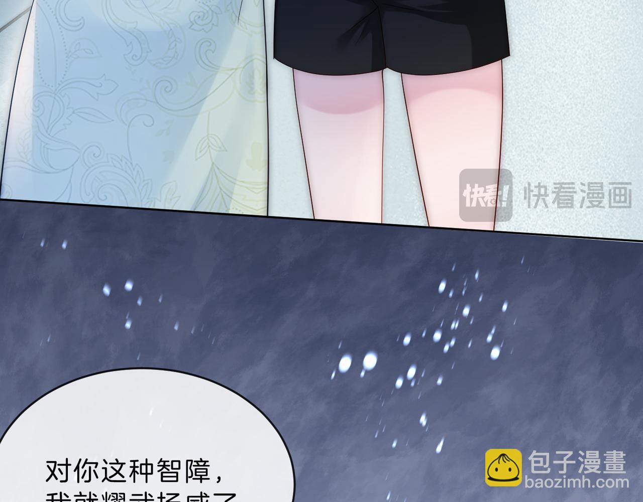 第23话 胤皇的摸头杀(1/2)-第23话