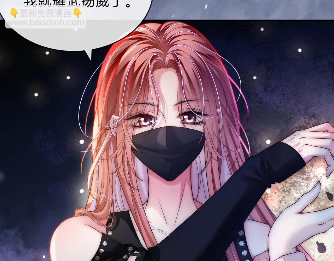 第23话 胤皇的摸头杀(1/2)-第23话