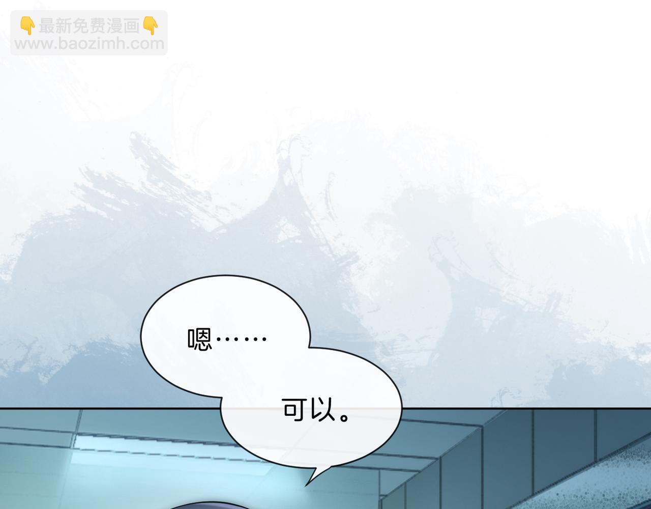 第23话 胤皇的摸头杀(1/2)-第23话