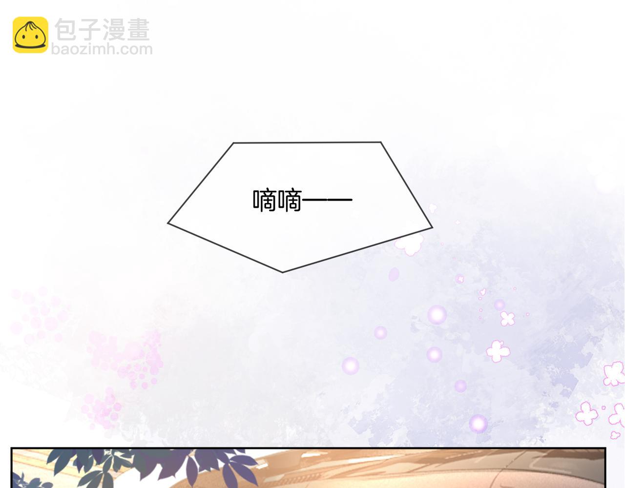 第23话 胤皇的摸头杀(1/2)-第23话