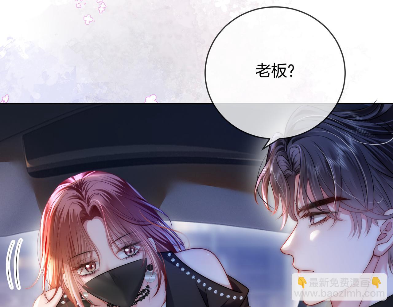 第23话 胤皇的摸头杀(1/2)-第23话