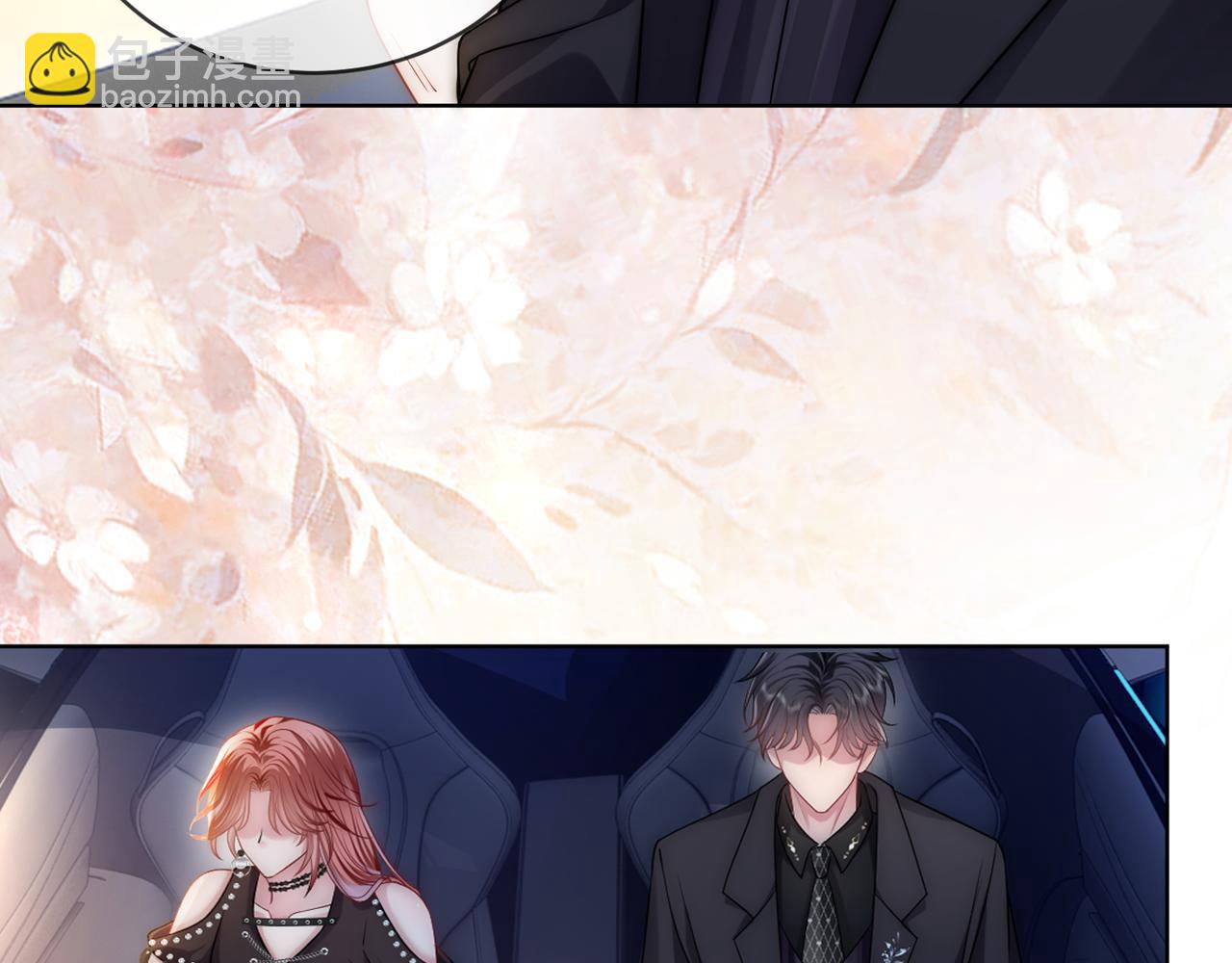 第23话 胤皇的摸头杀(1/2)-第23话