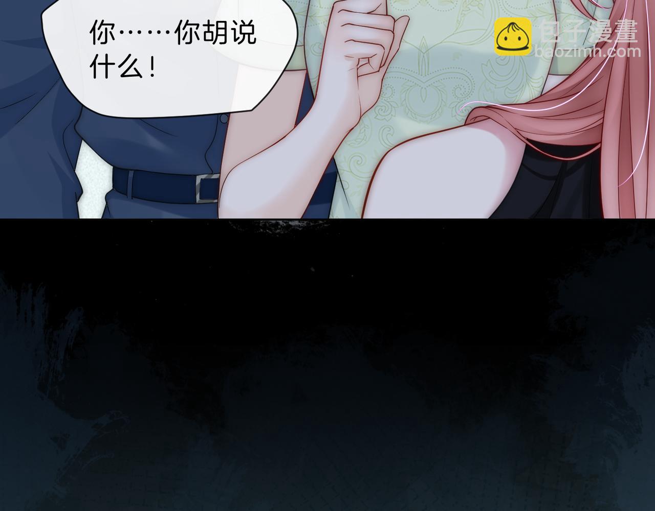 第23话 胤皇的摸头杀(1/2)-第23话