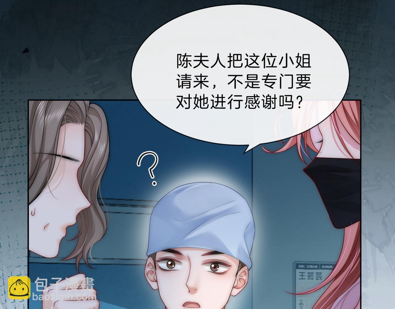 第23话 胤皇的摸头杀(1/2)-第23话