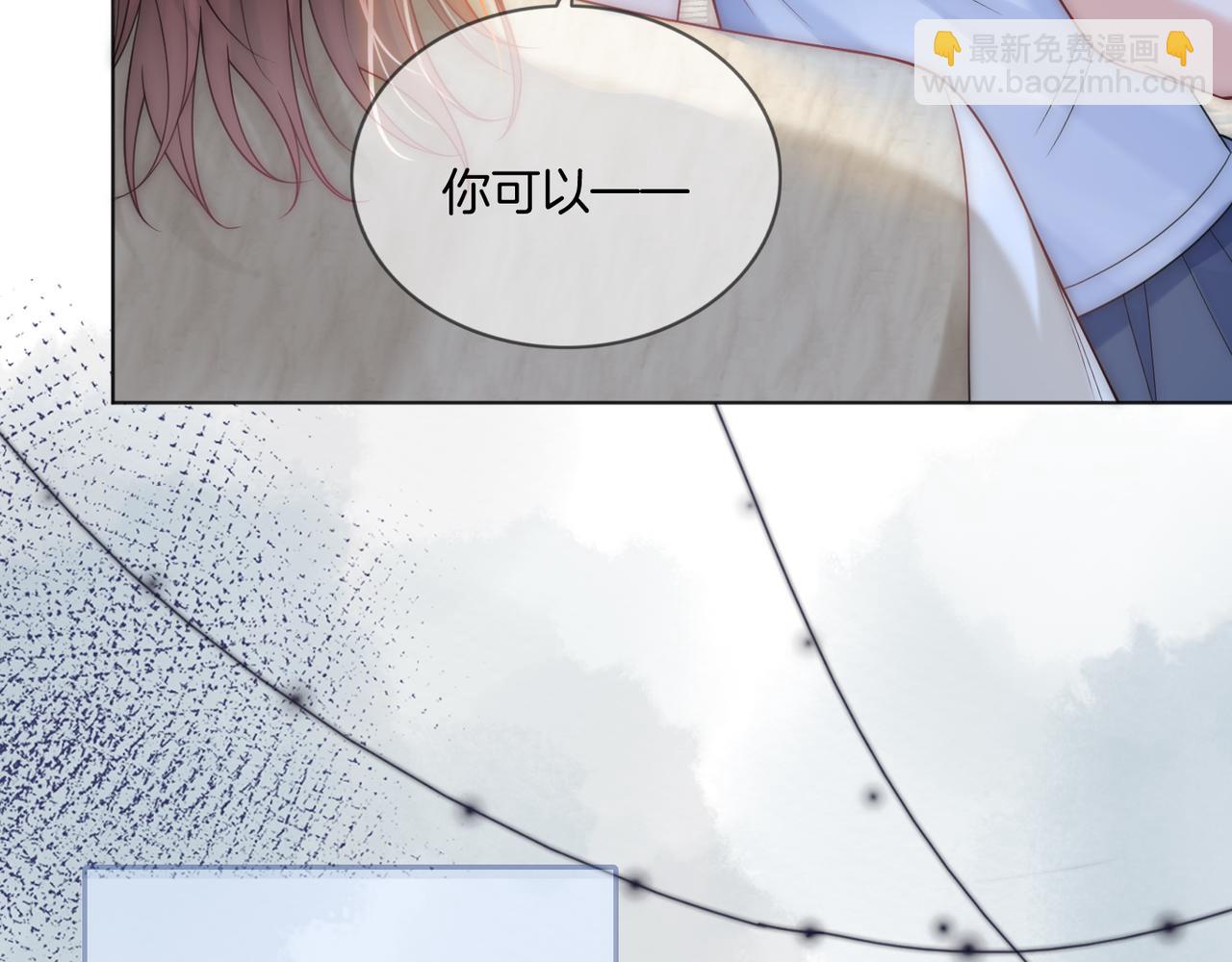 第25话 敢挖我的墙角?(1/3)-第25话