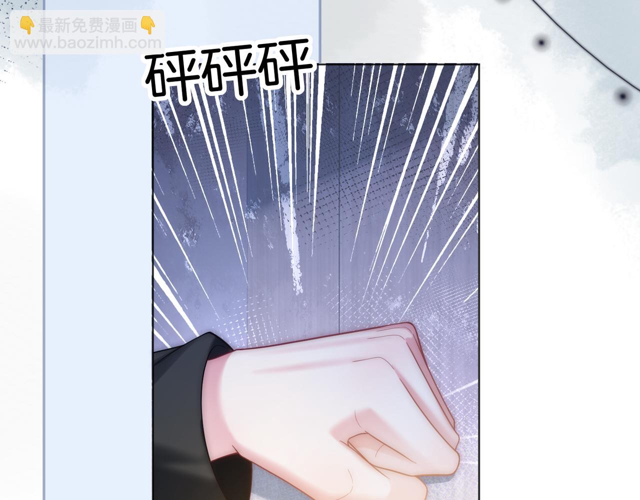 第25话 敢挖我的墙角?(1/3)-第25话