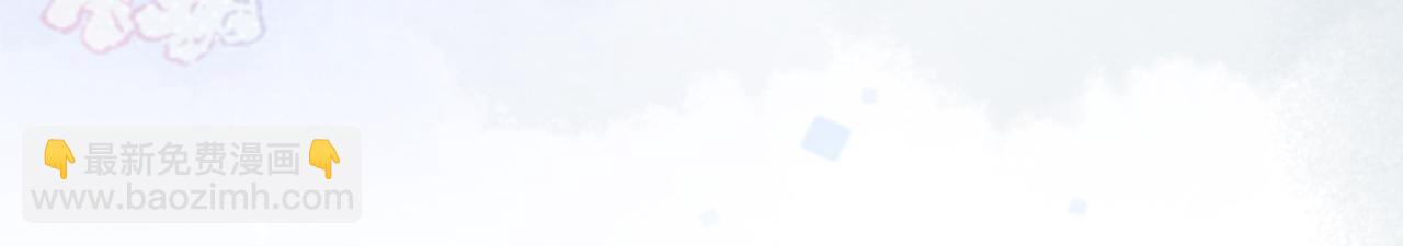 第25话 敢挖我的墙角?(1/3)-第25话