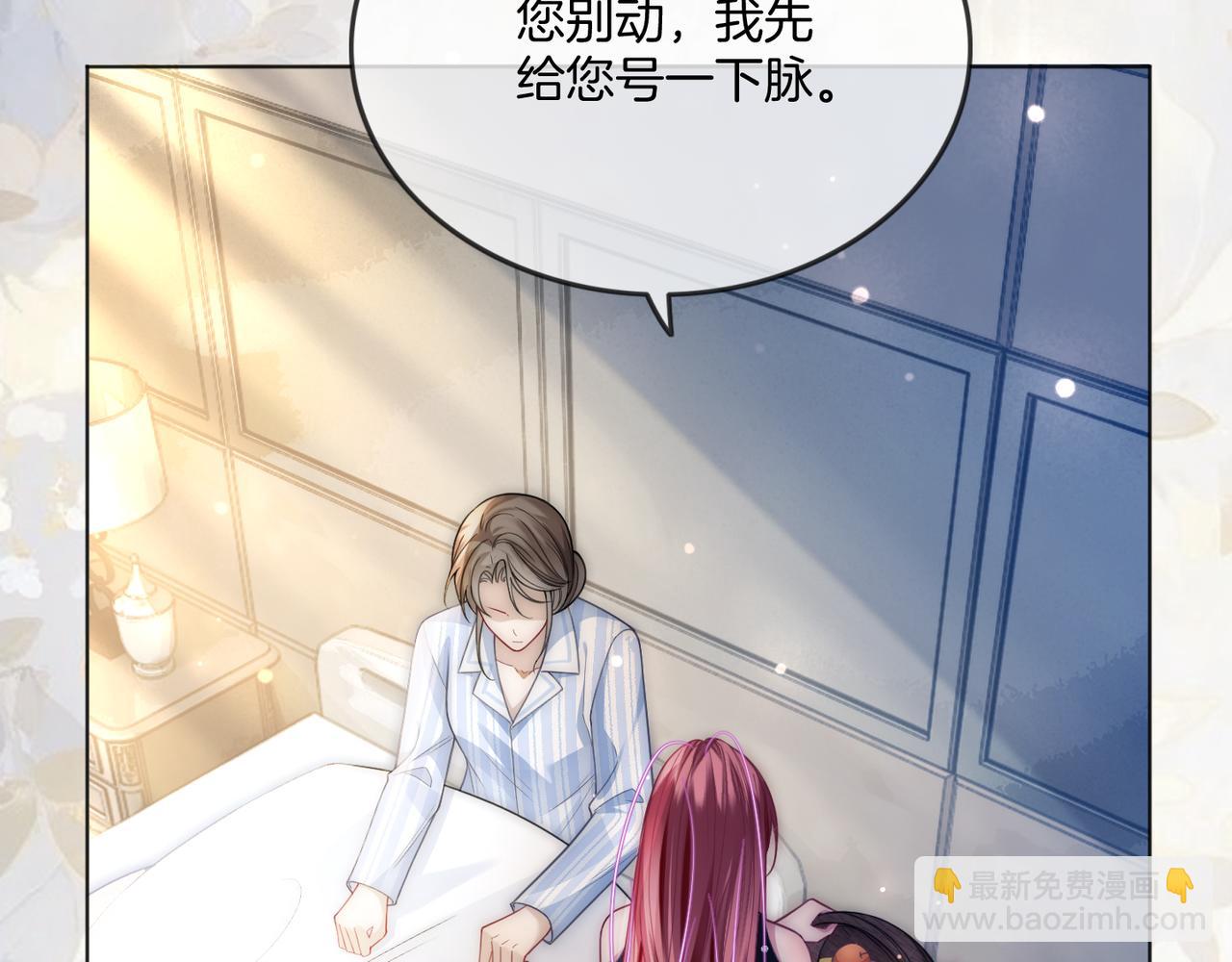 第27话 全部拿捏(1/3)-第27话