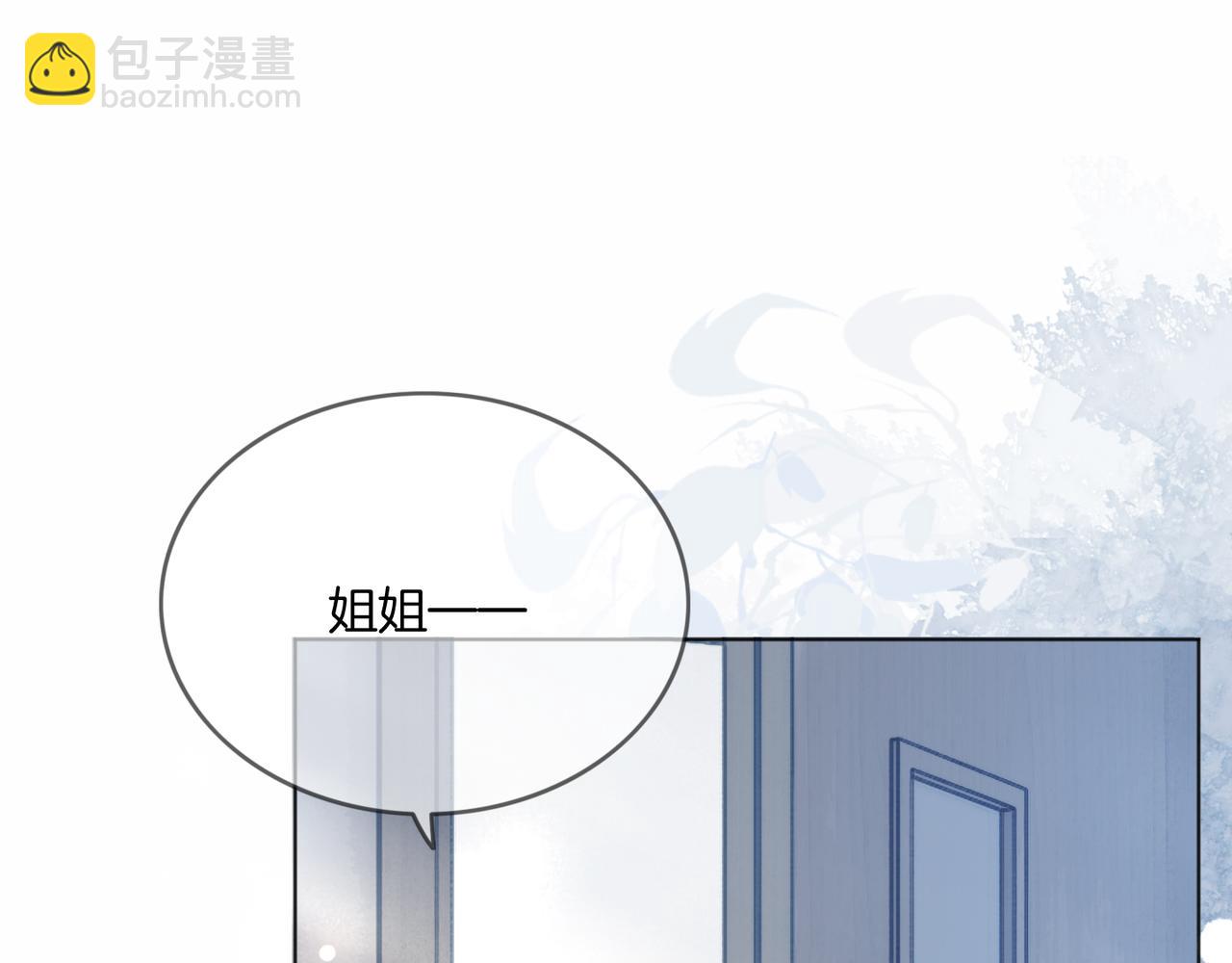 第27话 全部拿捏(1/3)-第27话