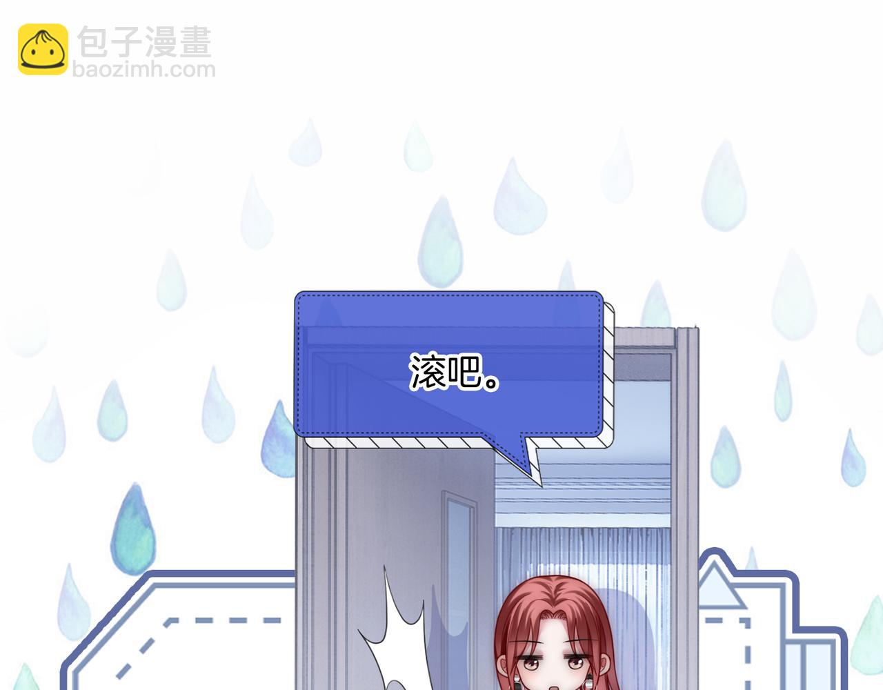 第27话 全部拿捏(1/3)-第27话