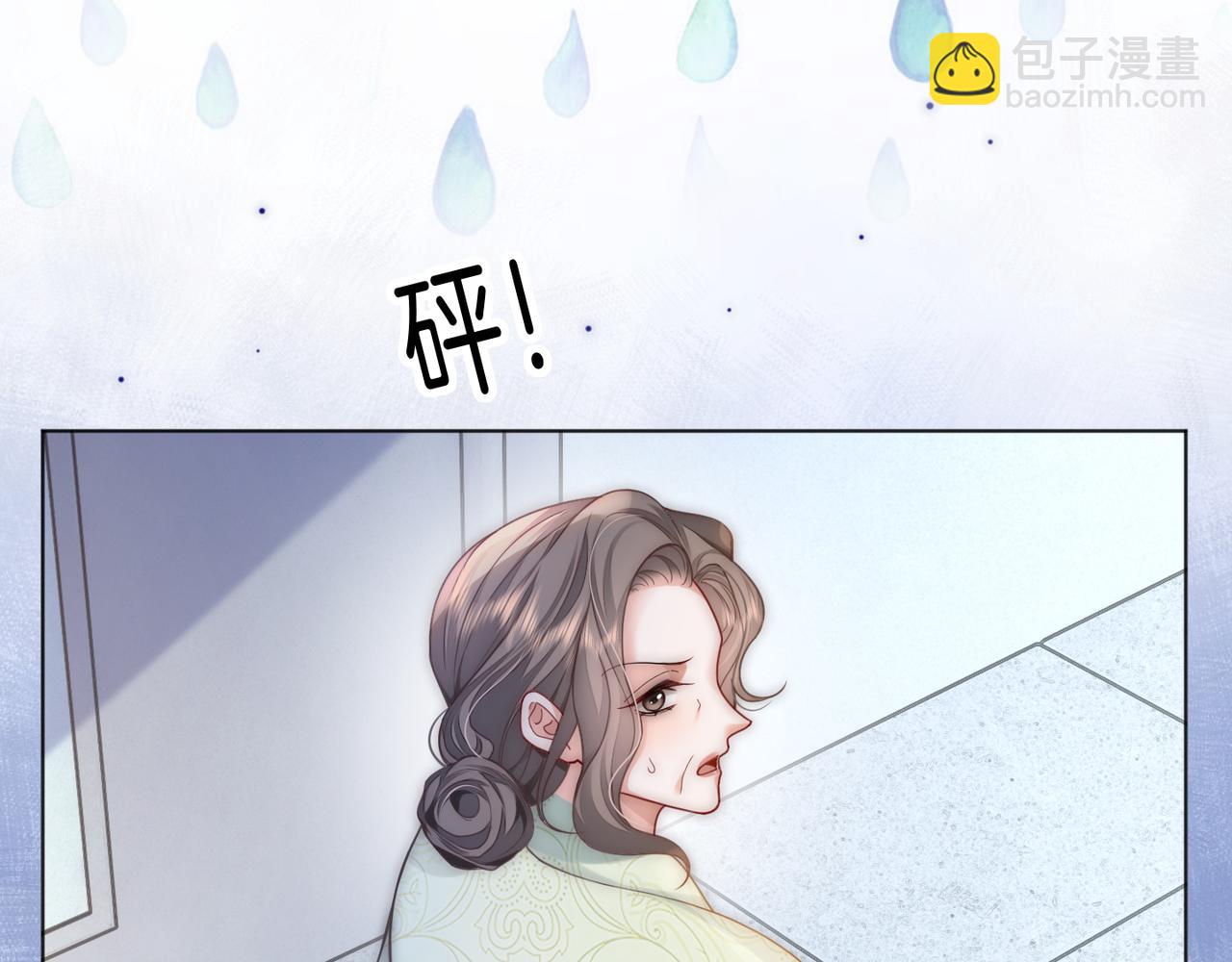 第27话 全部拿捏(1/3)-第27话