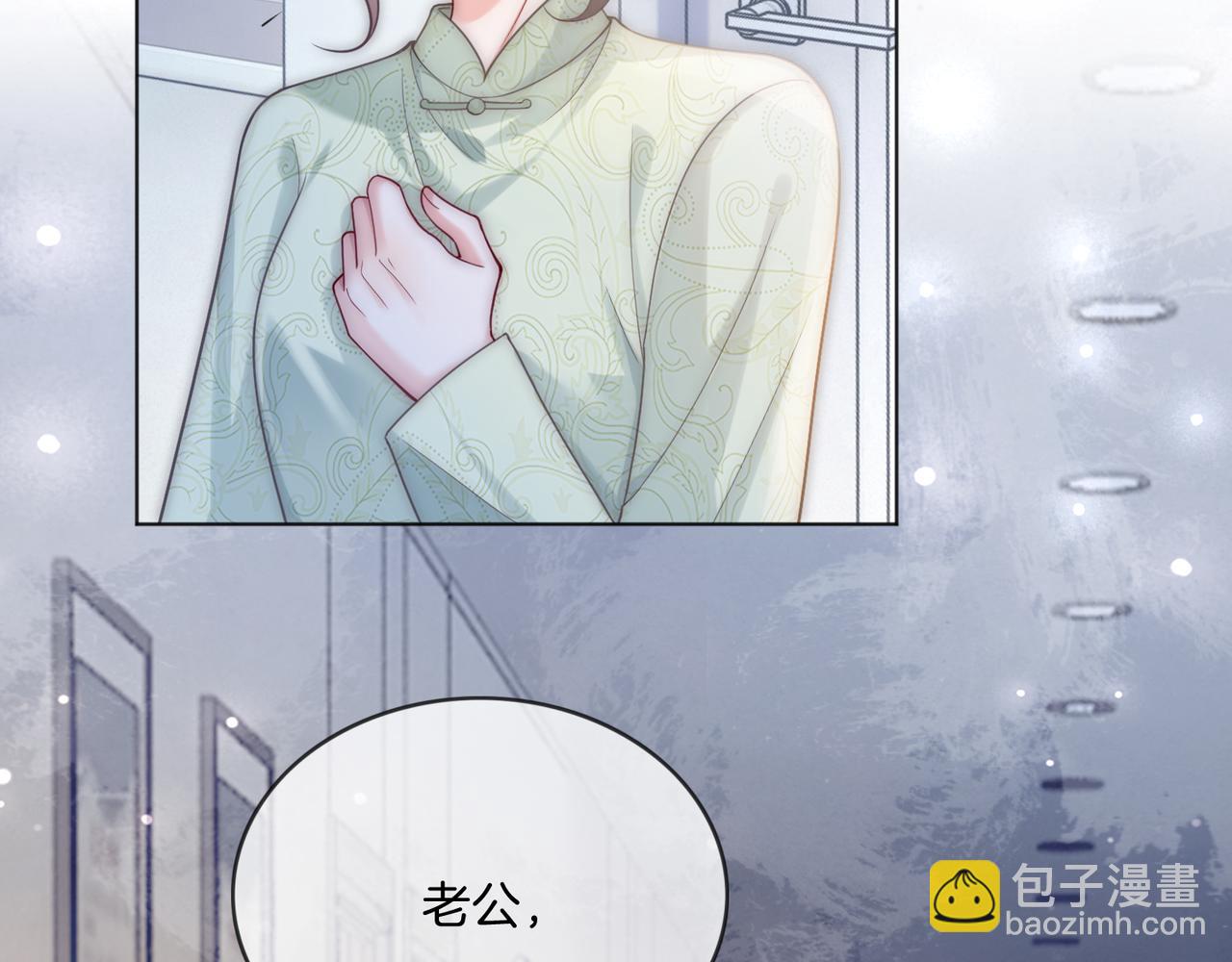 第27话 全部拿捏(1/3)-第27话